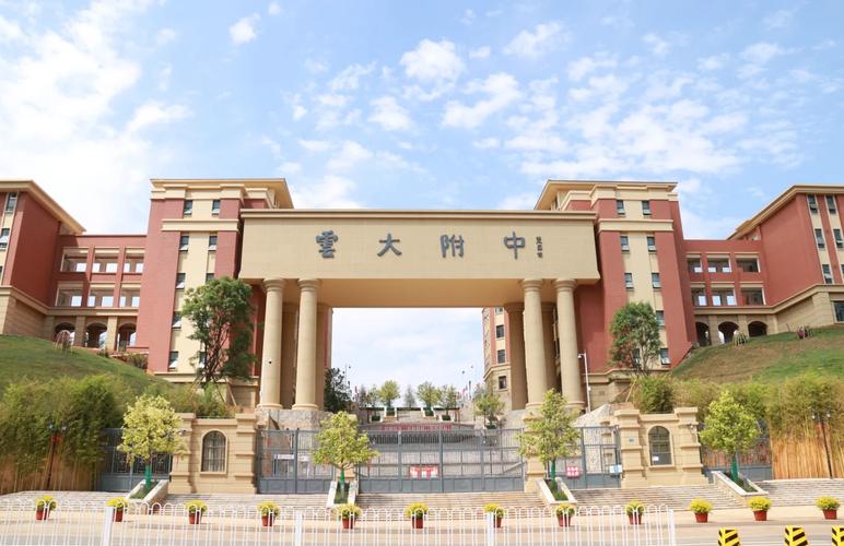 昆明交钱就能读的高中-图3 昆明交钱就能读的高中-图3