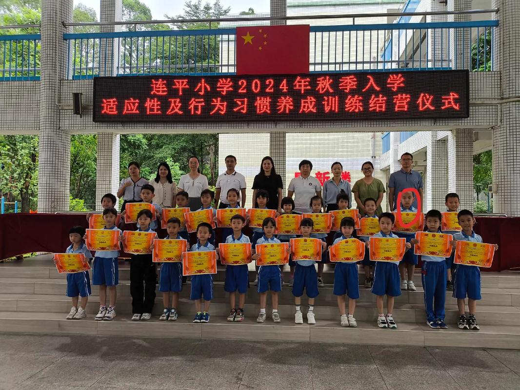 大亚湾小学排名龙山小学-图3