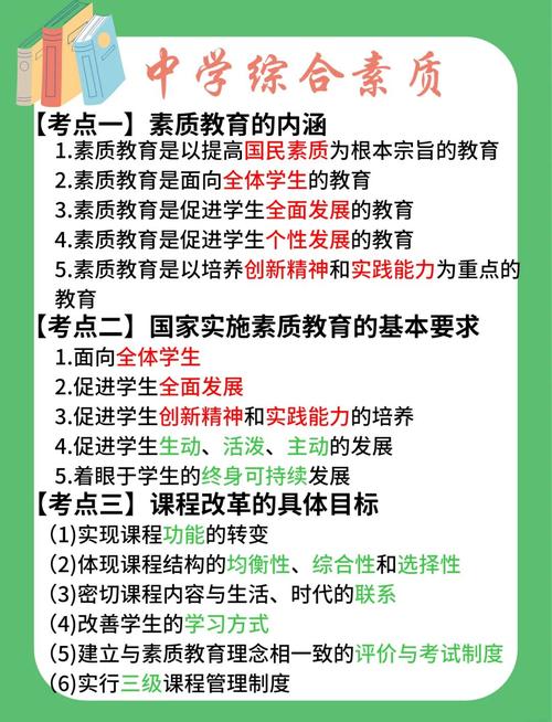 中小学教师资格考试办法有何新变化?-图3 中小学教师资格考试办法有何新变化?-图3