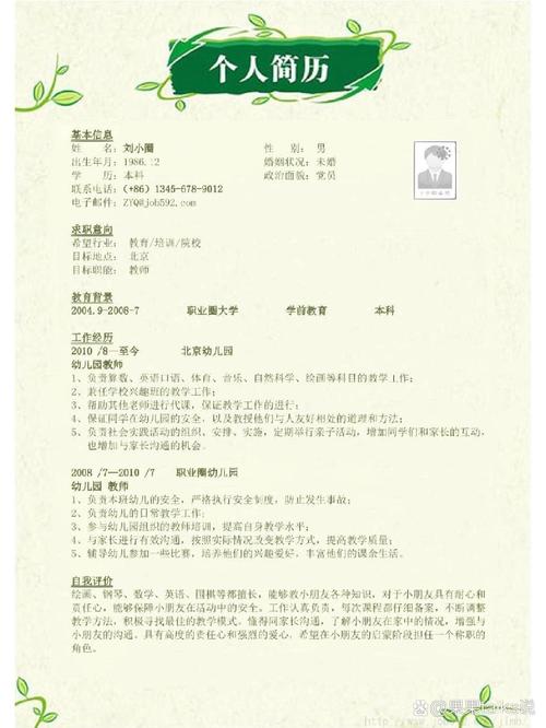 中专幼师考编有学历限制吗？-图3