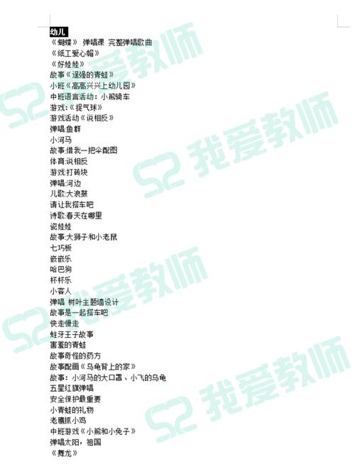 如何高效准备？-图3