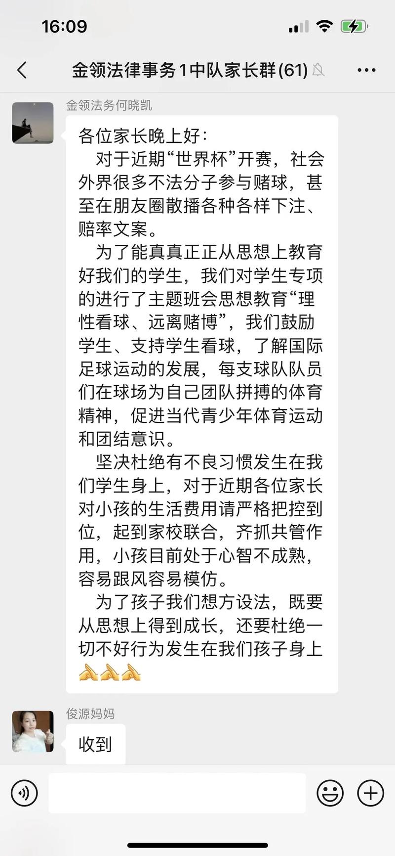 初中毕业可以上中专学校-图2
