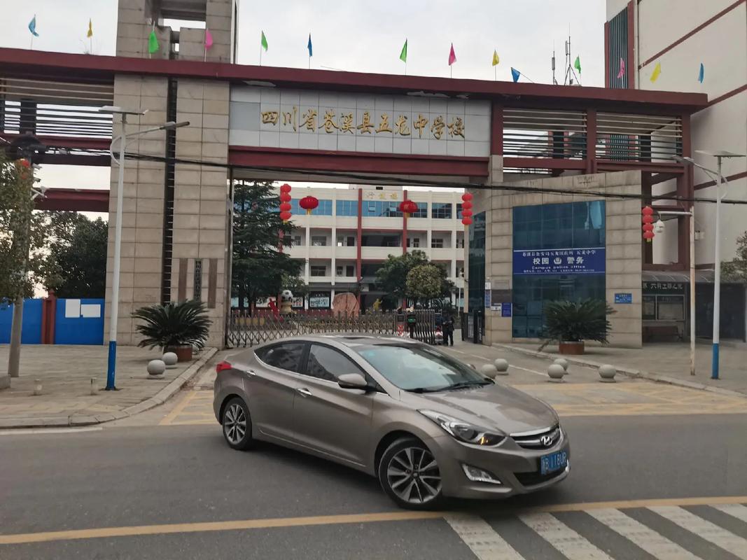 旺苍高中初中铁路学校是何性质?-图1 旺苍高中初中铁路学校是何性质?-图1