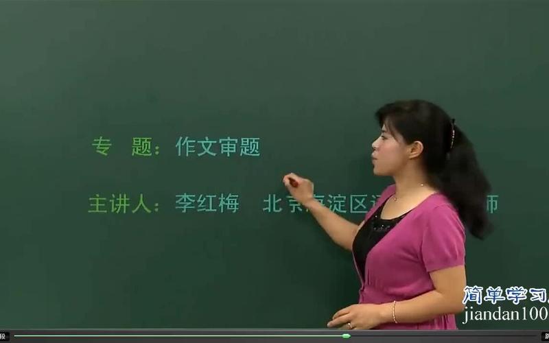 初中语文作文专项突破课,如何快速提分?-图2 初中语文作文专项突破课,如何快速提分?-图2