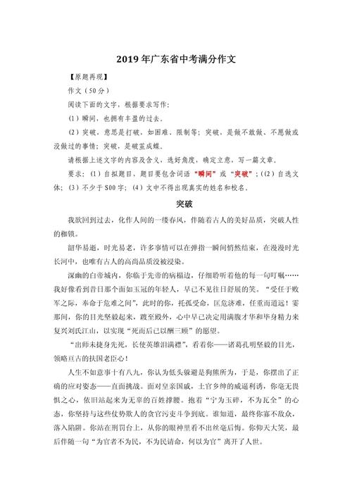 初中语文作文专项突破课,如何快速提分?-图1 初中语文作文专项突破课,如何快速提分?-图1