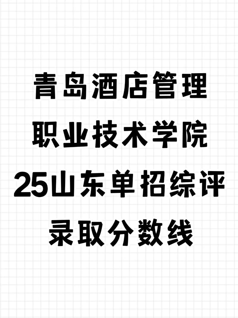 酒店管理与幼师，哪个更适合你？-图3