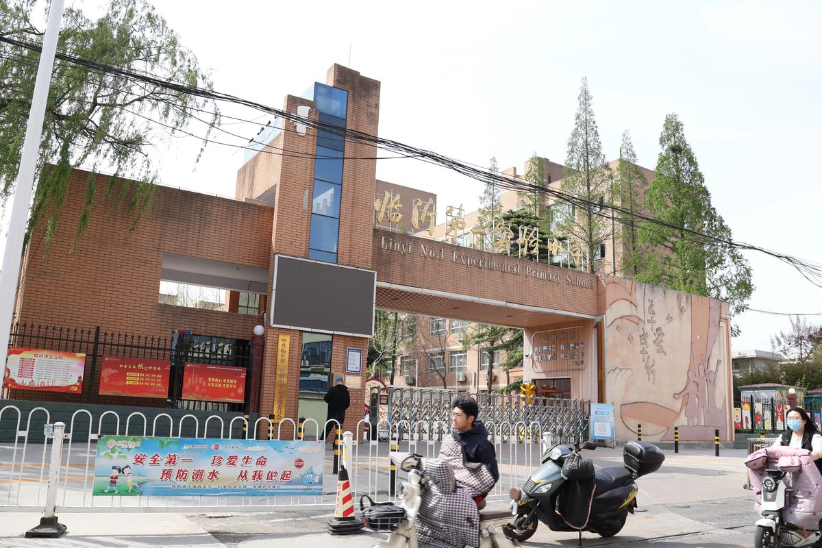 临沂哪里有学幼师的学校-图1