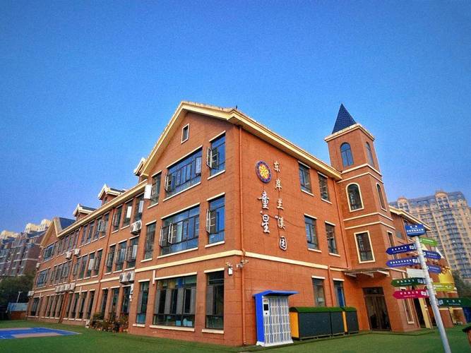 临沂哪里有学幼师的学校-图3