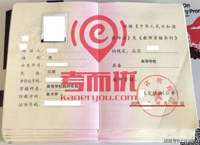 高校教师资格证能教中小学吗？-图1