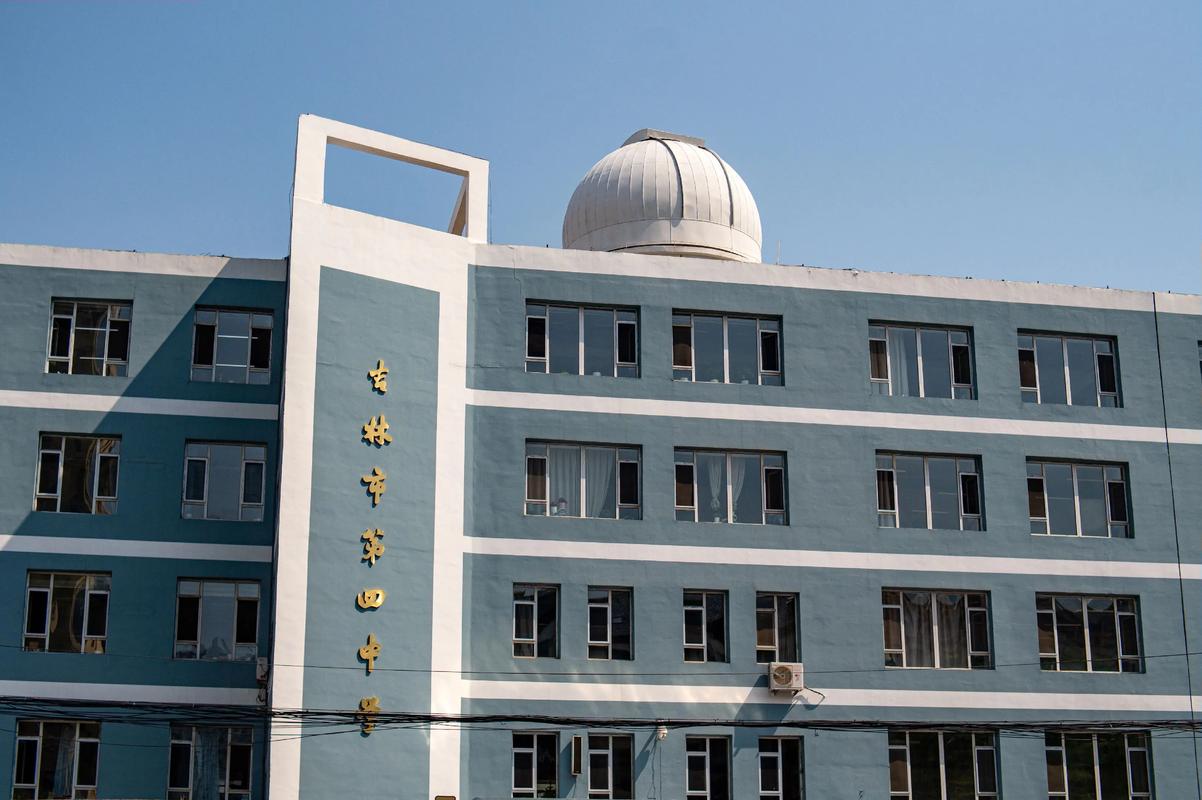 哈尔滨寄宿学校高中部-图1