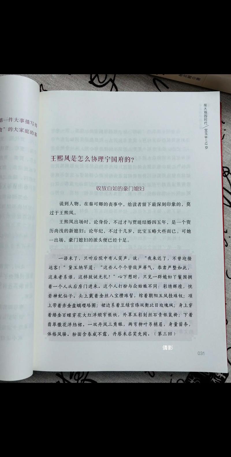 北京初中语文机构怎么选？-图1