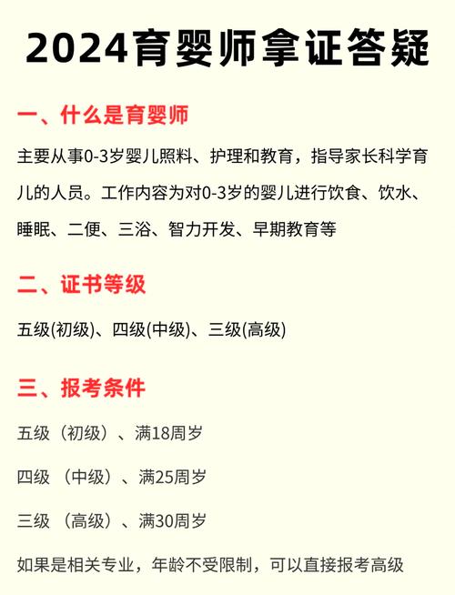 考公办幼师都考什么条件-图1 考公办幼师都考什么条件-图1