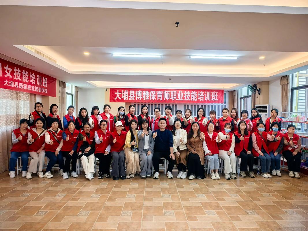 北京幼师保育员培训机构怎么选?-图2 北京幼师保育员培训机构怎么选?-图2