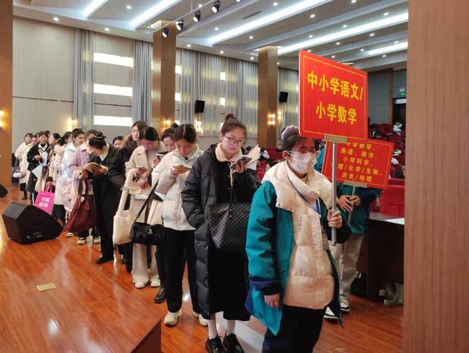 江西小学教师资格证面试-图1 江西小学教师资格证面试-图1