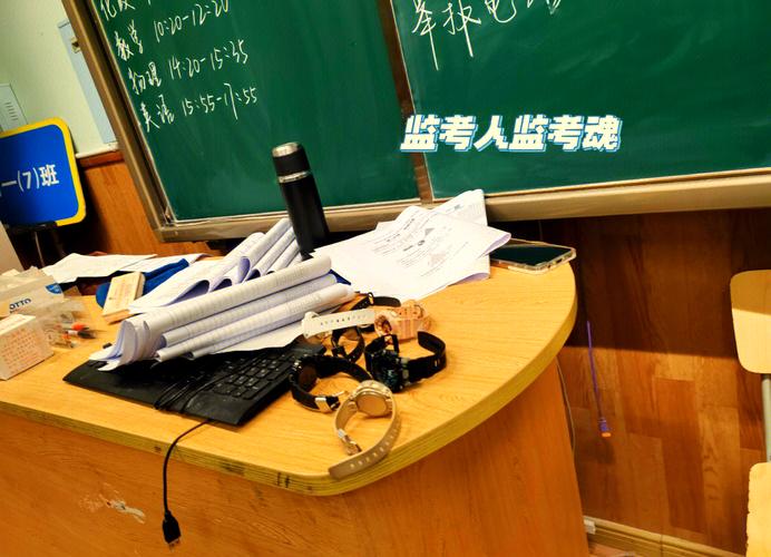 上海国际高中监考老师-图2