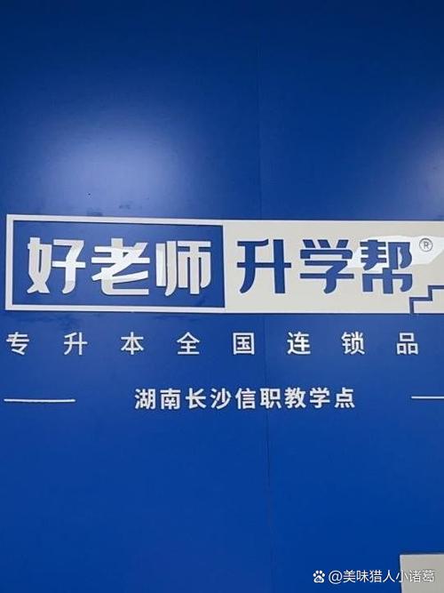 罗庄长城学校培训幼师吗-图1