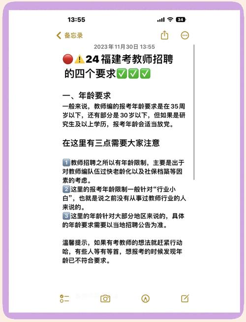 中考录取幼师专业必须读吗？-图3