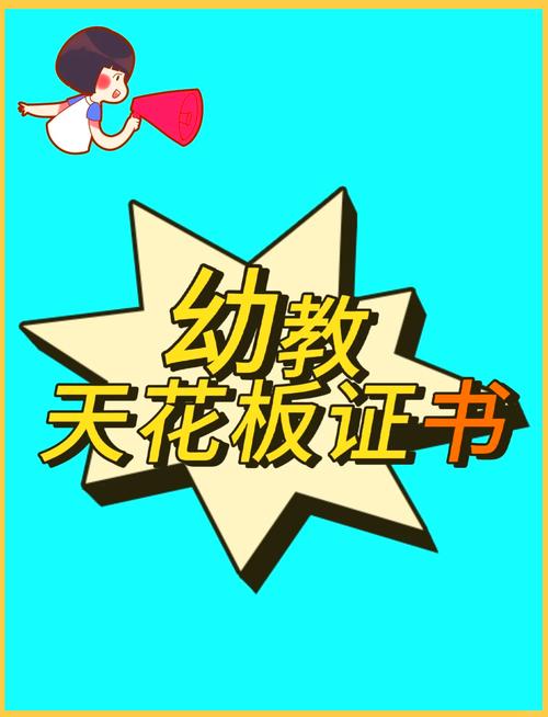 中考录取幼师专业必须读吗？-图2