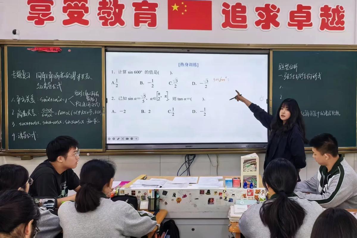 中职教师vs高中教师-图3 中职教师vs高中教师-图3