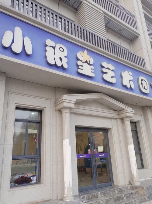 南宁幼师培训中心在哪里-图2