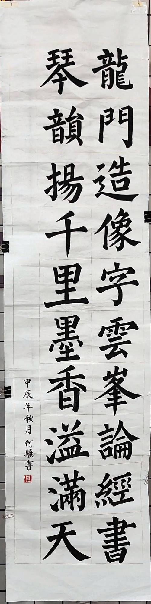 高中美术面试书法题目会考什么？-图1