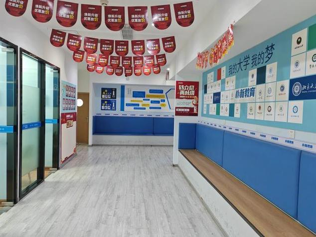 济南中小学教育培训机构-图3