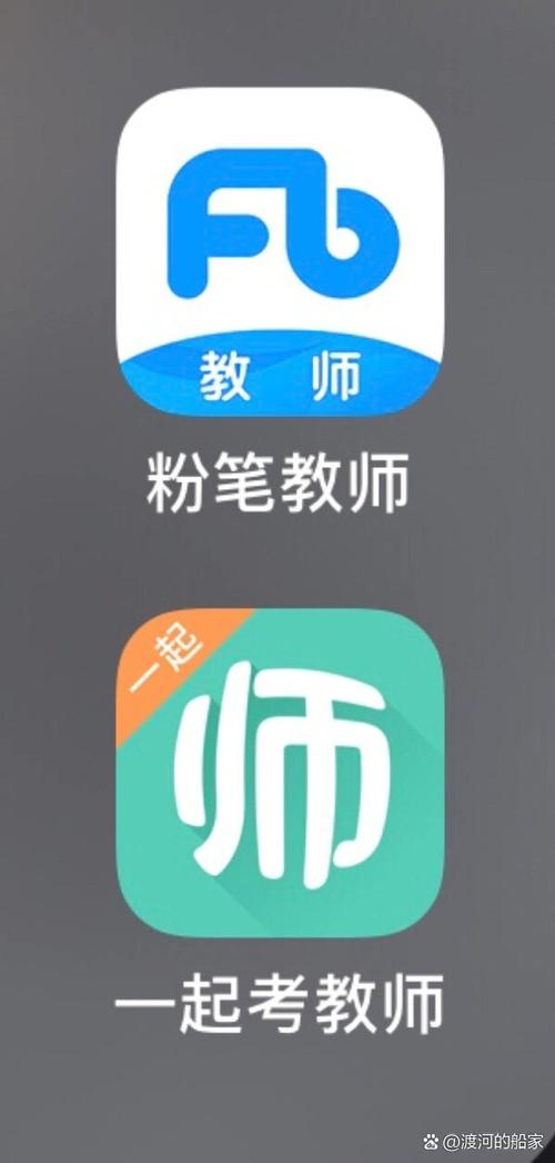 初中化学教资app推荐-图1 初中化学教资app推荐-图1