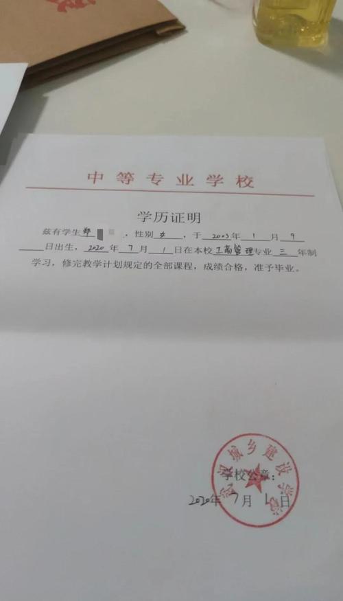 重庆高中同等学力如何认定?-图1 重庆高中同等学力如何认定?-图1
