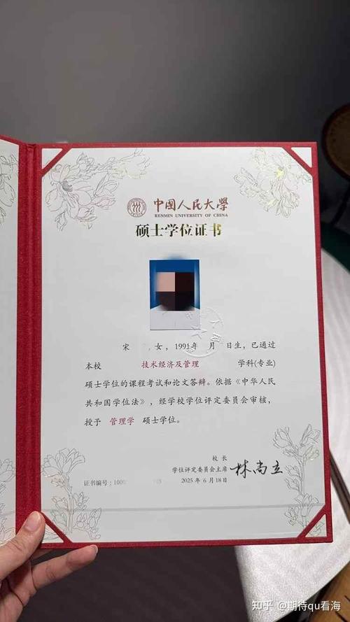 重庆高中同等学力如何认定?-图3 重庆高中同等学力如何认定?-图3