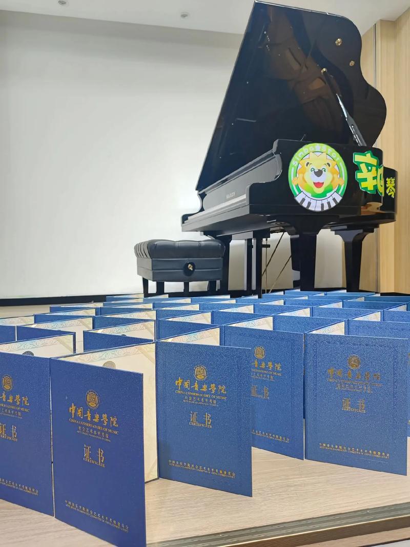 考完幼师证就自动有钢琴证吗?-图3 考完幼师证就自动有钢琴证吗?-图3
