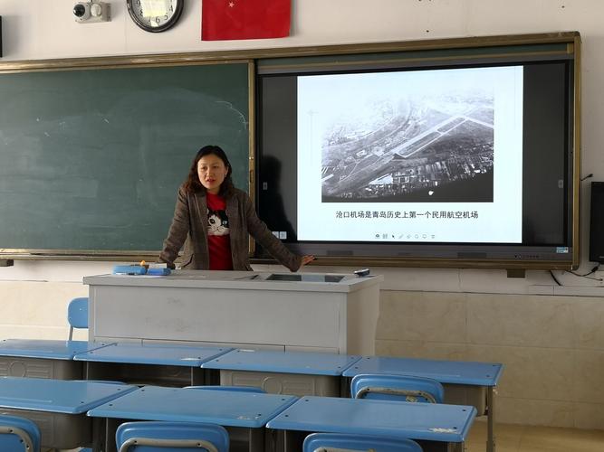 青岛高中地理老师待遇如何?-图3 青岛高中地理老师待遇如何?-图3