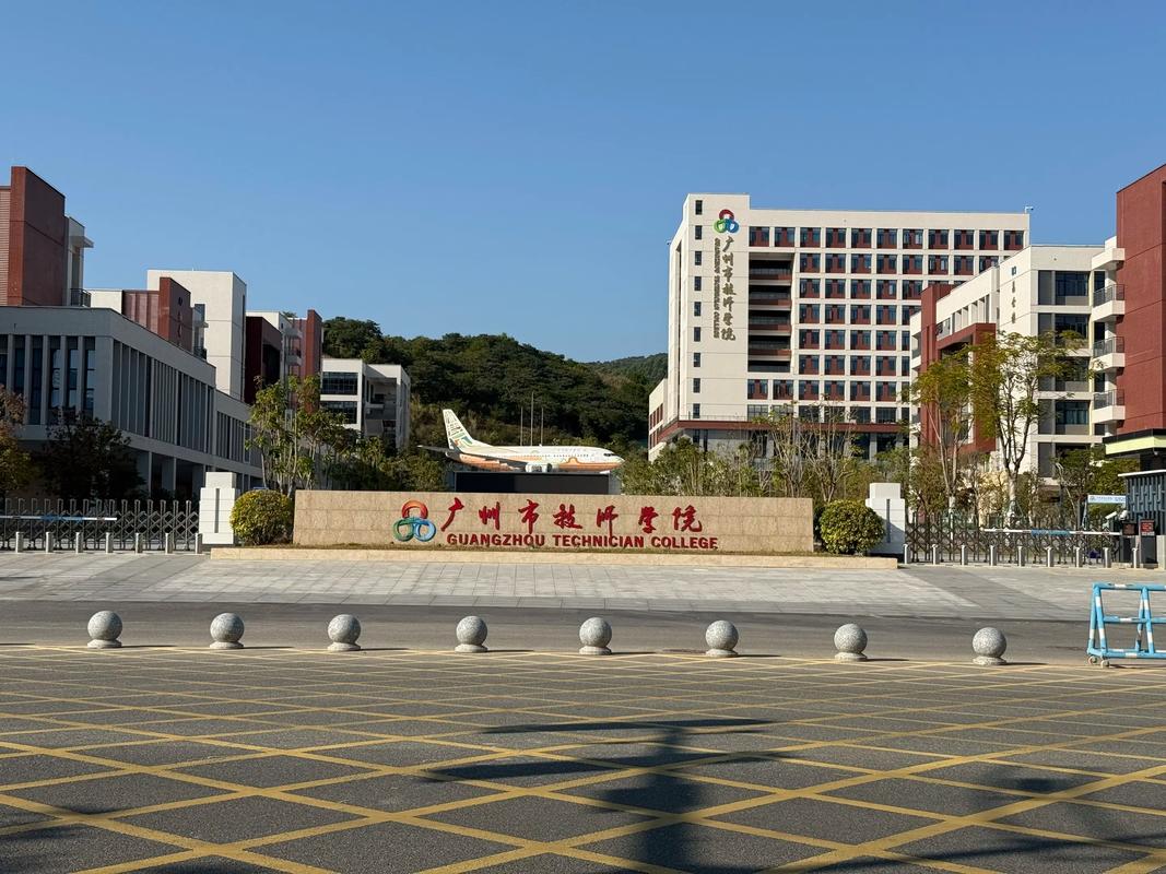 广州幼师职专学校哪家好-图1