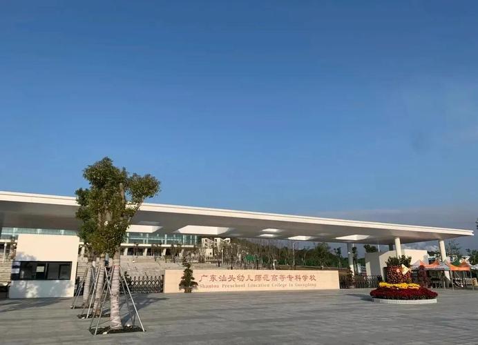 广东幼师技术学校有哪些?-图3 广东幼师技术学校有哪些?-图3
