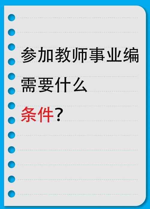 高中幼师大专考什么条件-图2