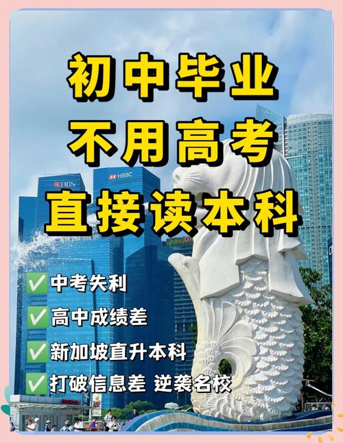 16初中毕业能考大学吗-图1 16初中毕业能考大学吗-图1