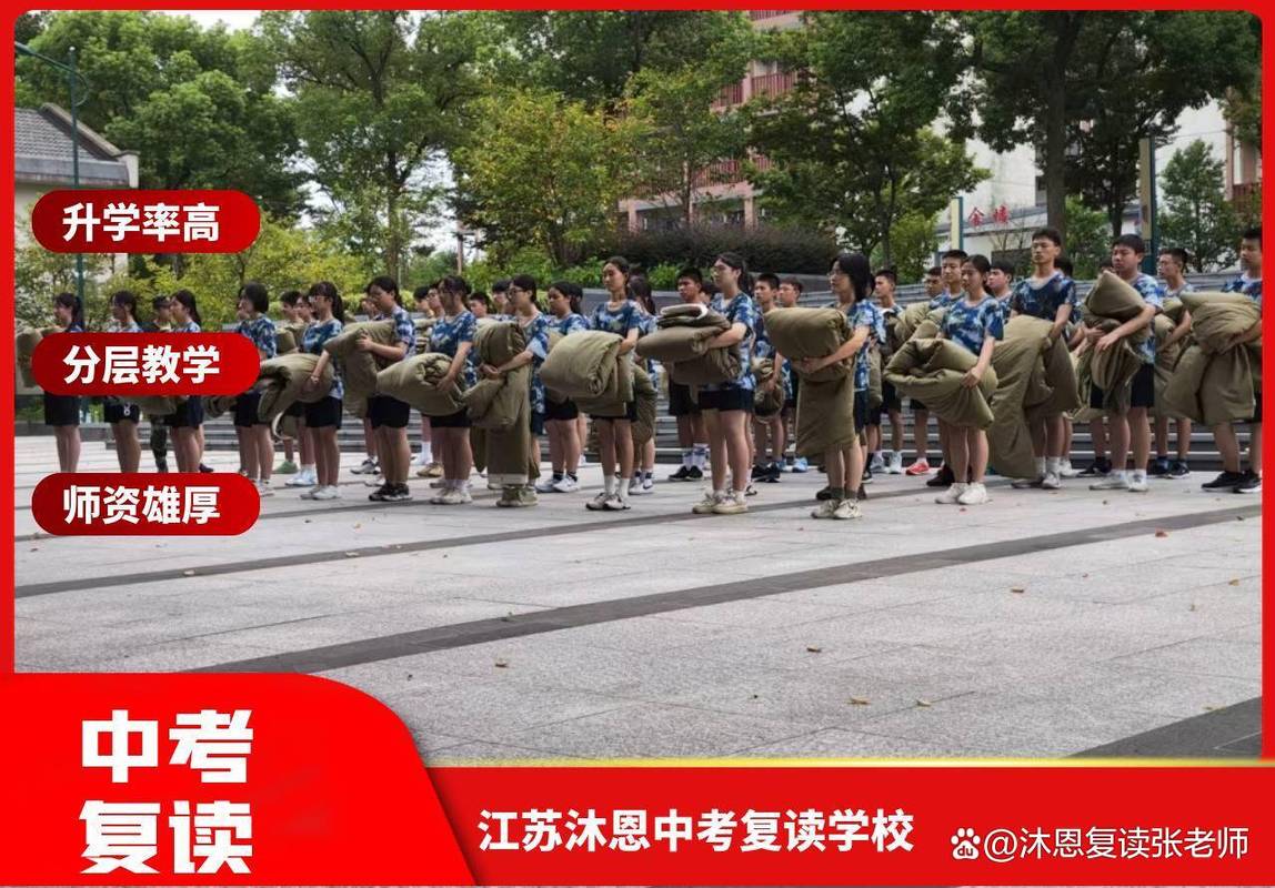 无锡初中补习哪里比较好-图3