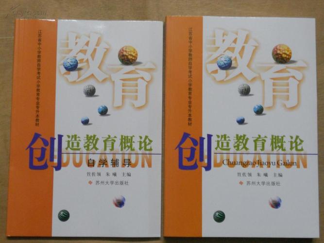 28066小学创造教育如何落地实践？-图1