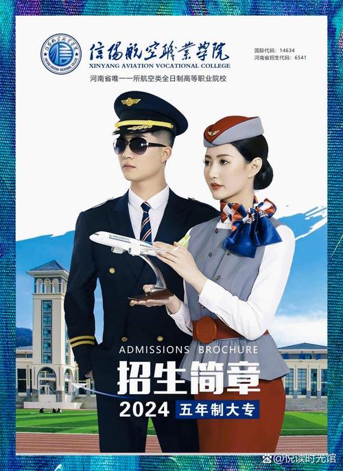 职高航空专业就业前景如何？-图2