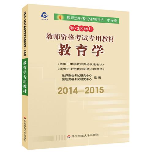 山西小学教资考试怎么考？-图3