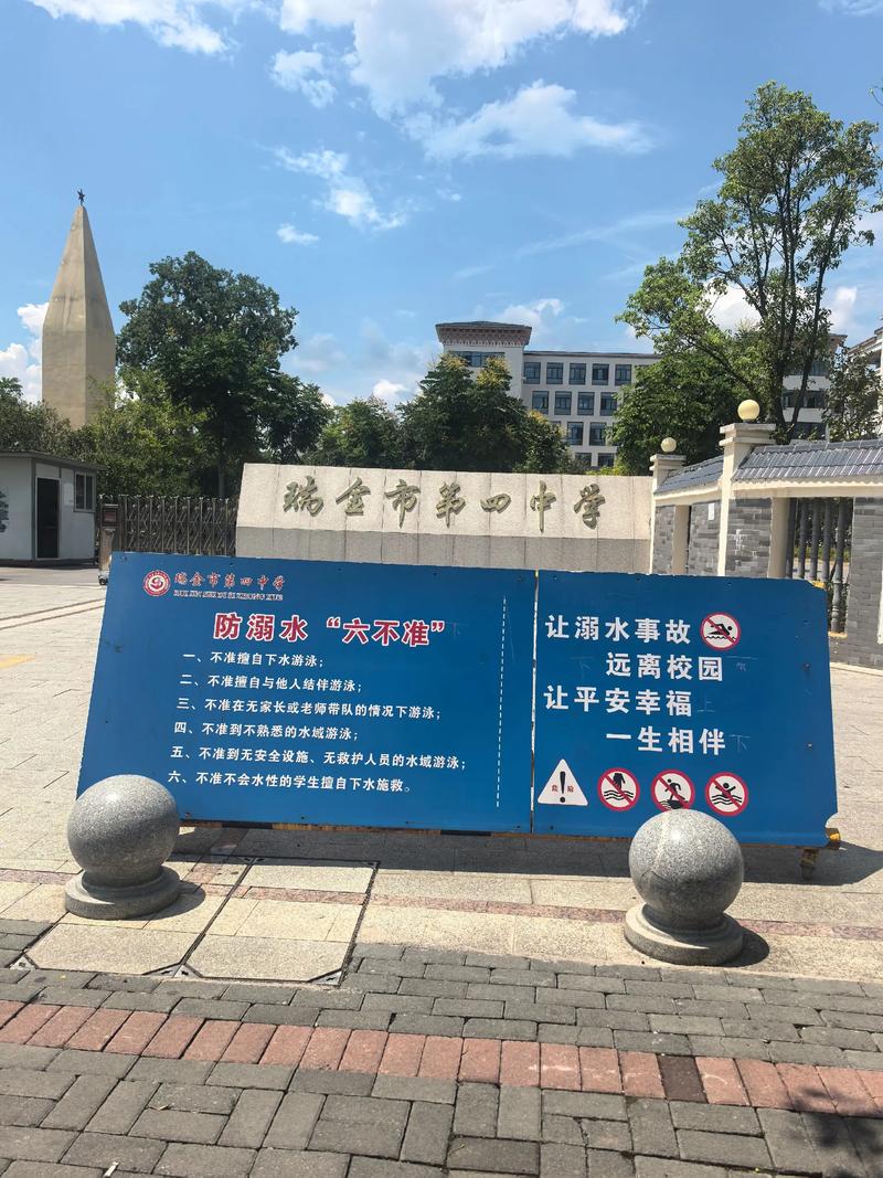 初中毕业后有哪些升学选择？-图3