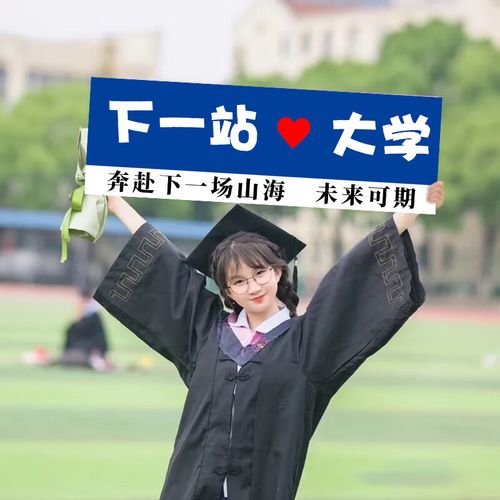 毕业中学到底指高中还是初中？-图1