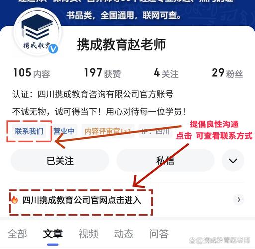 广安幼师专业哪里读？-图3