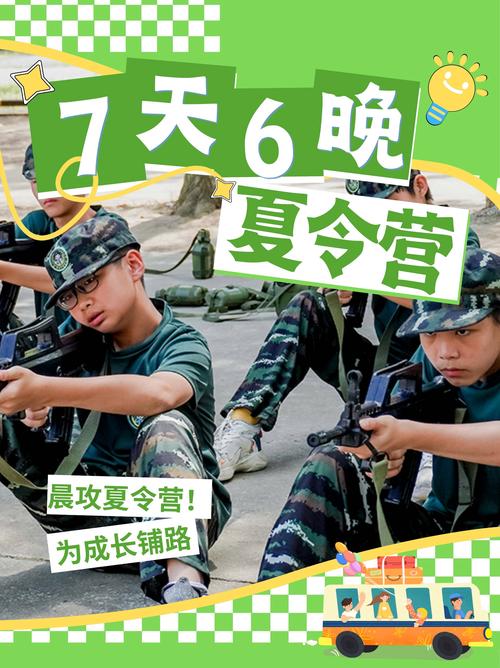 小学生军训夏令营怎么选？-图2