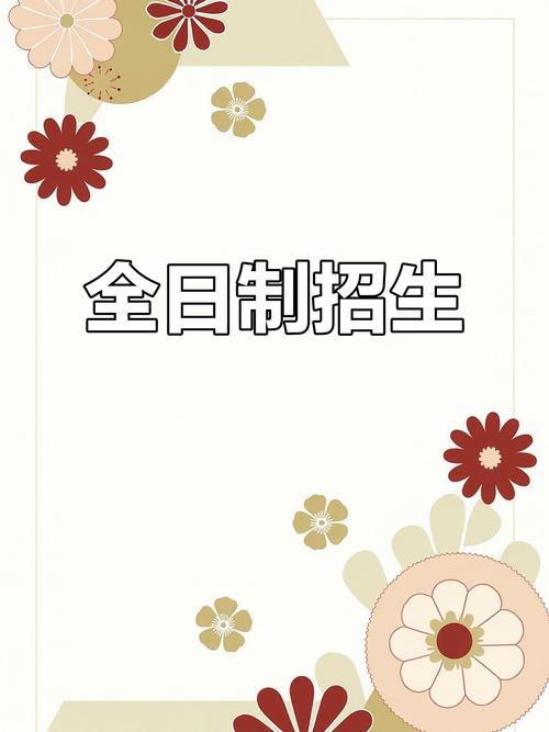 幼师和招生的关系是什么-图2 幼师和招生的关系是什么-图2