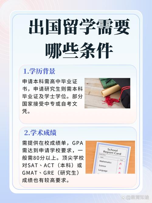 高中学历造假能瞒过留学审核吗？-图1