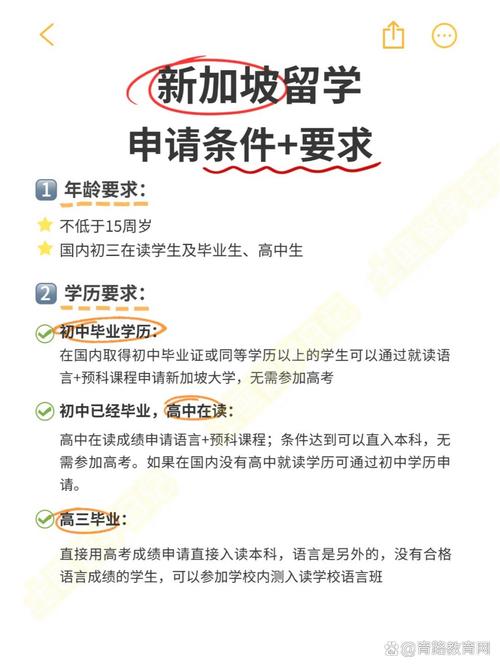 高中学历造假能瞒过留学审核吗？-图2