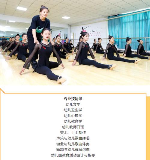 河北3+2幼师专业毕业后能当正式老师吗？-图2