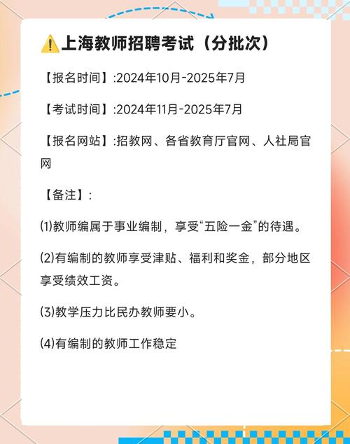 幼师报名时间是什么时候？-图3