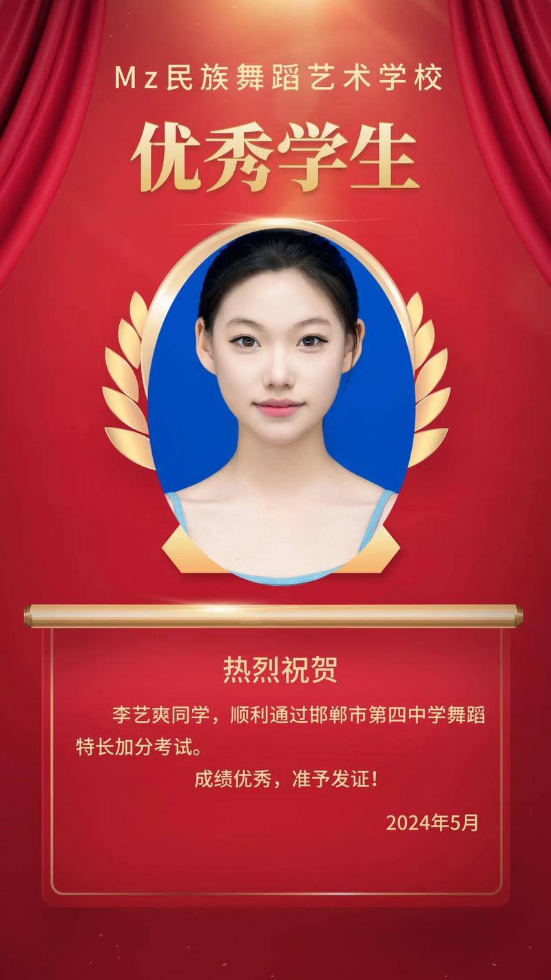 艺考生中考录取分数线如何计算？-图2