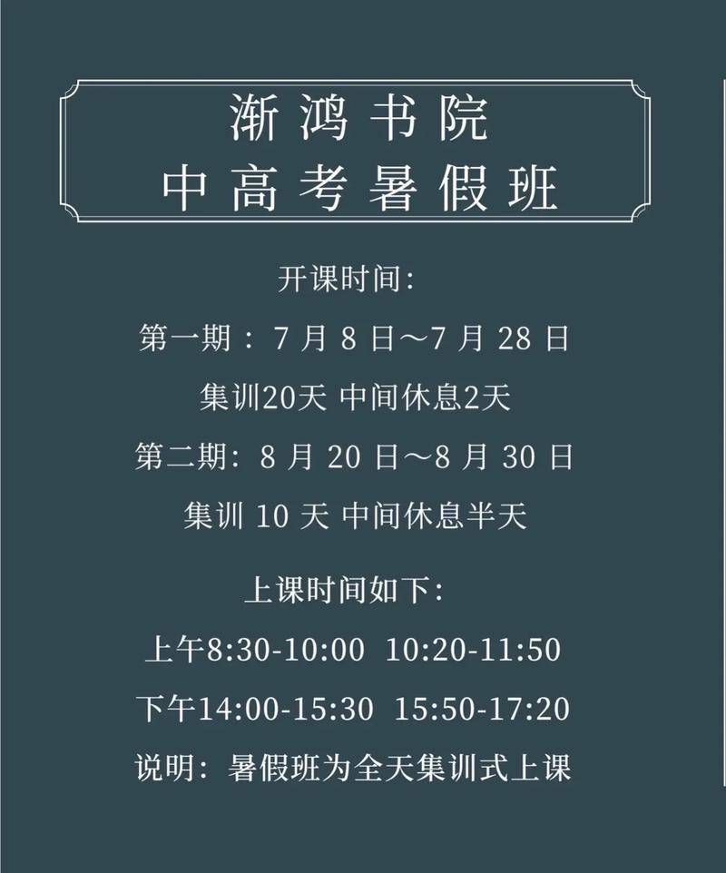 石家庄哪家书法高中更值得选？-图3